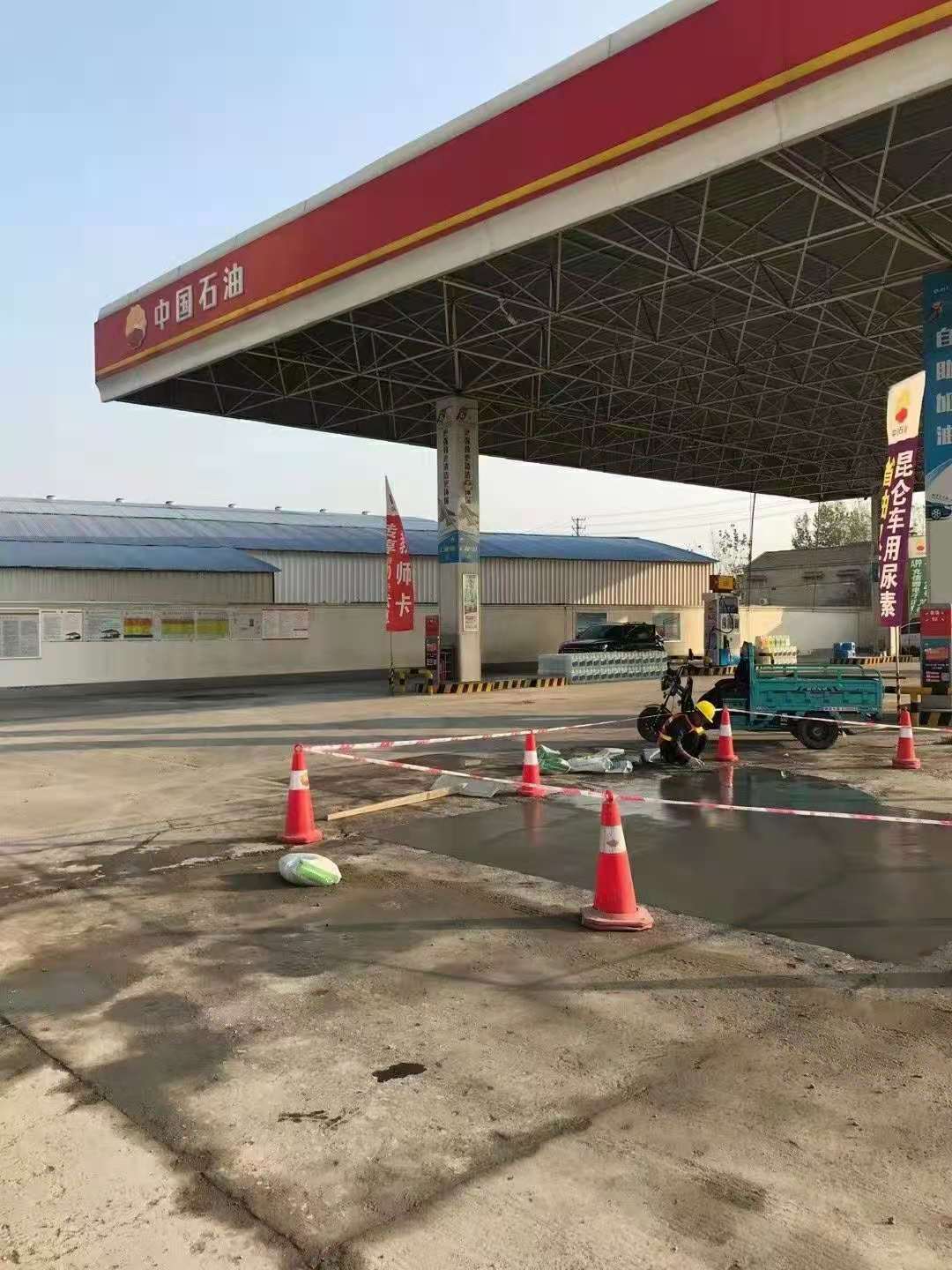 锦州加油站道路修复加固